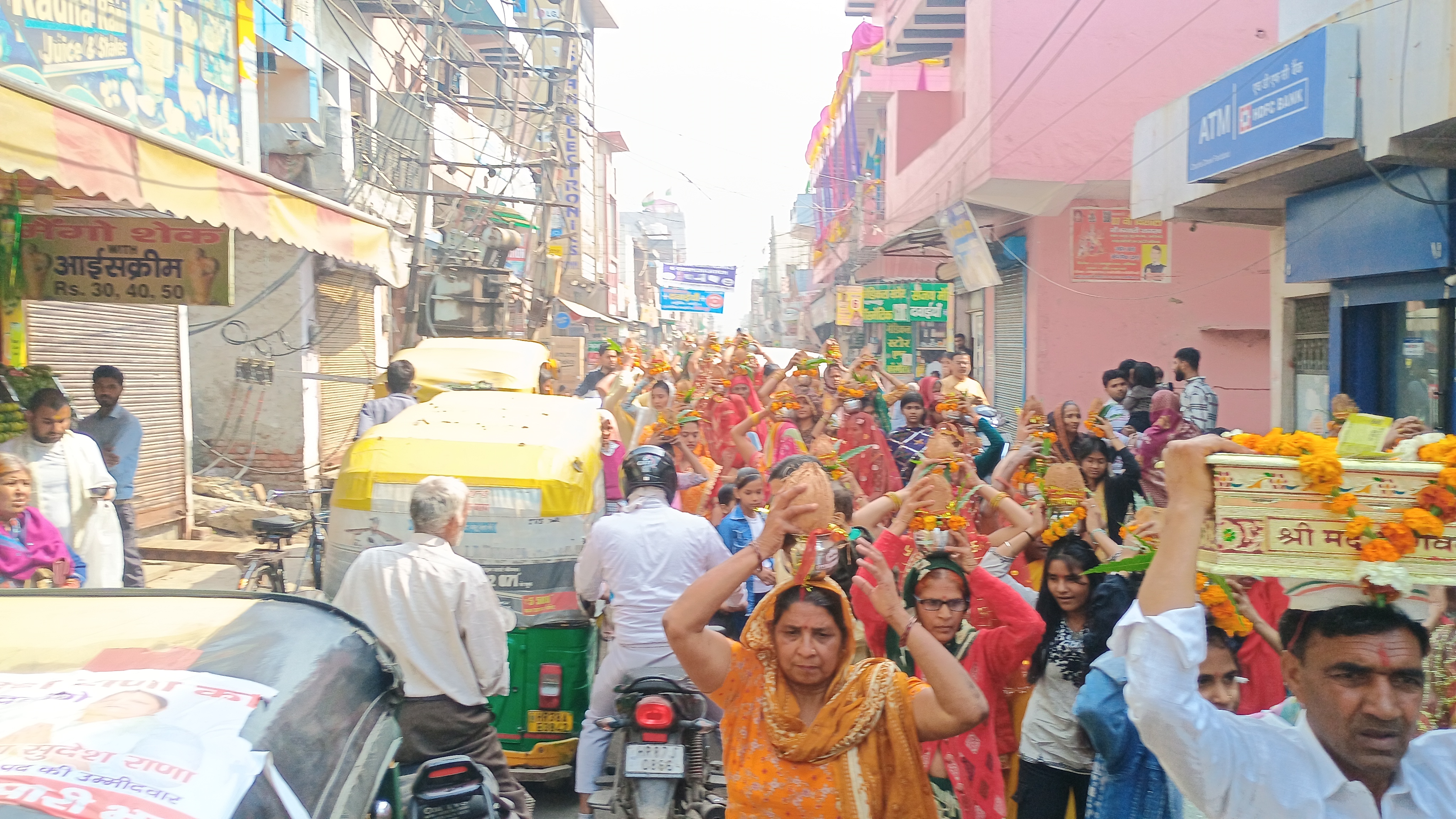 Janmashtami Celebration